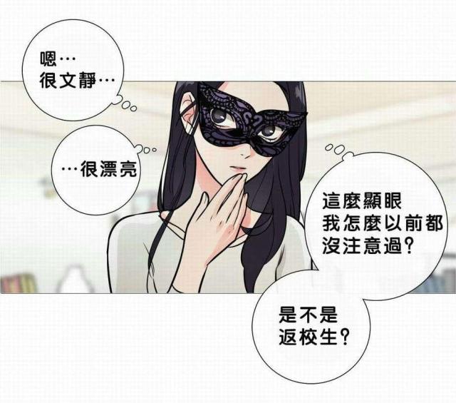 第20话14