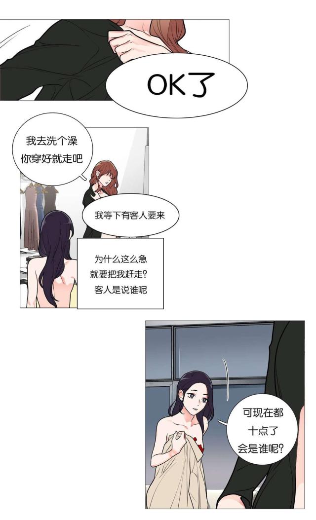 第44话12