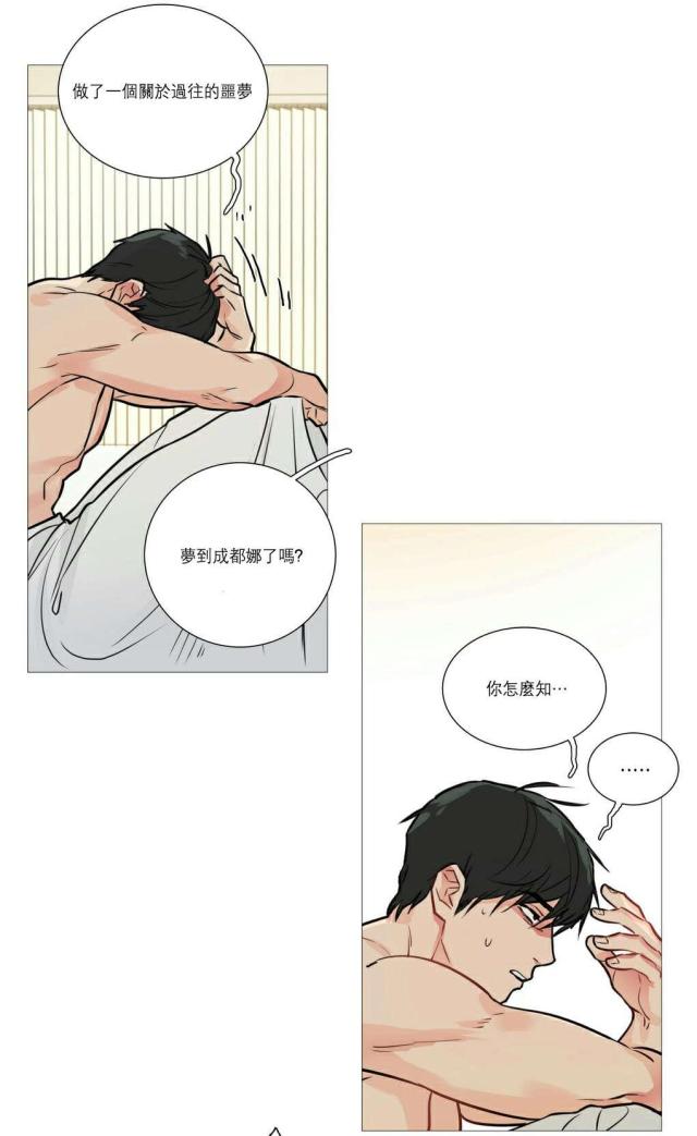 第21话17
