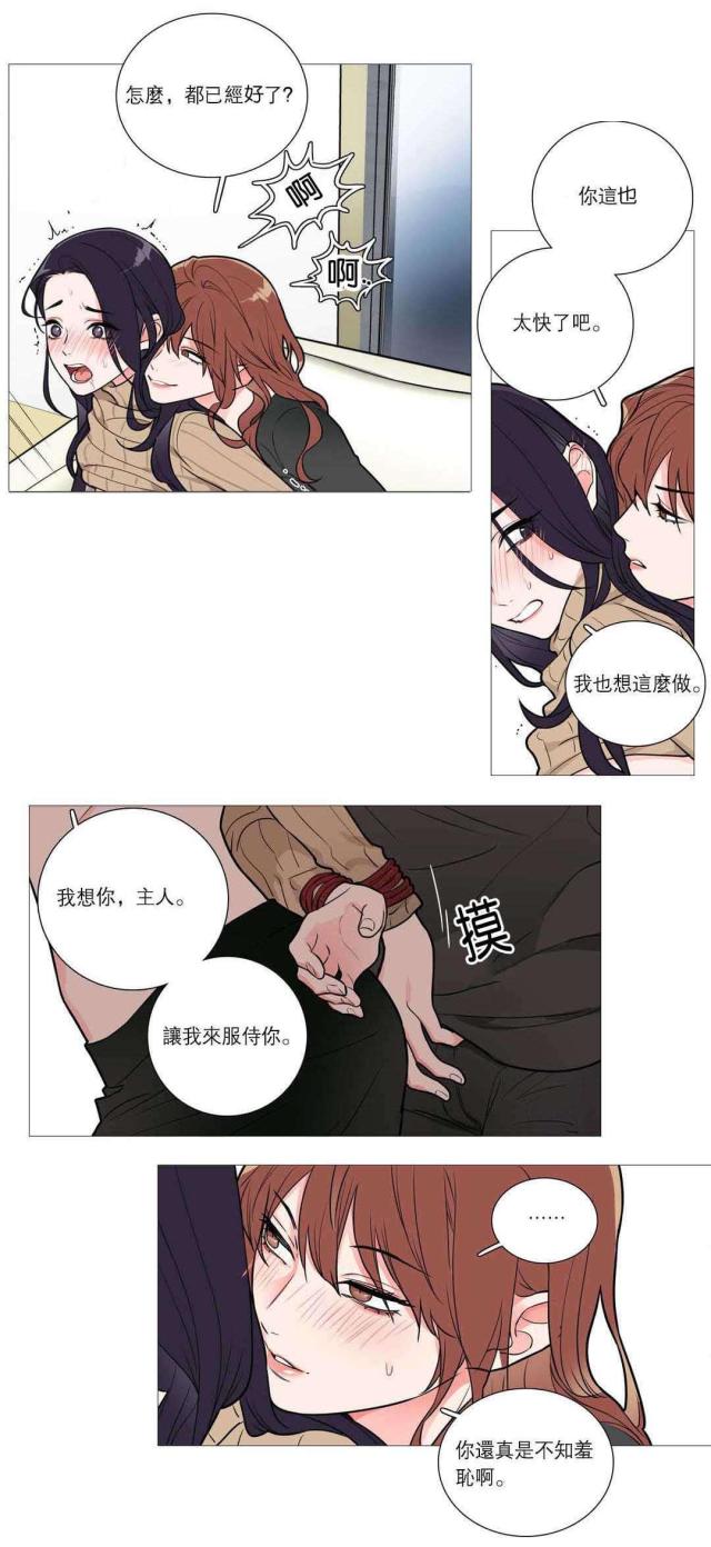 第38话0
