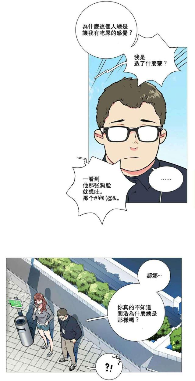 第12话6