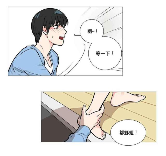 第13话11