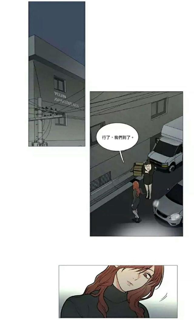 第64话17