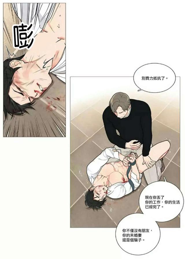 第62话8