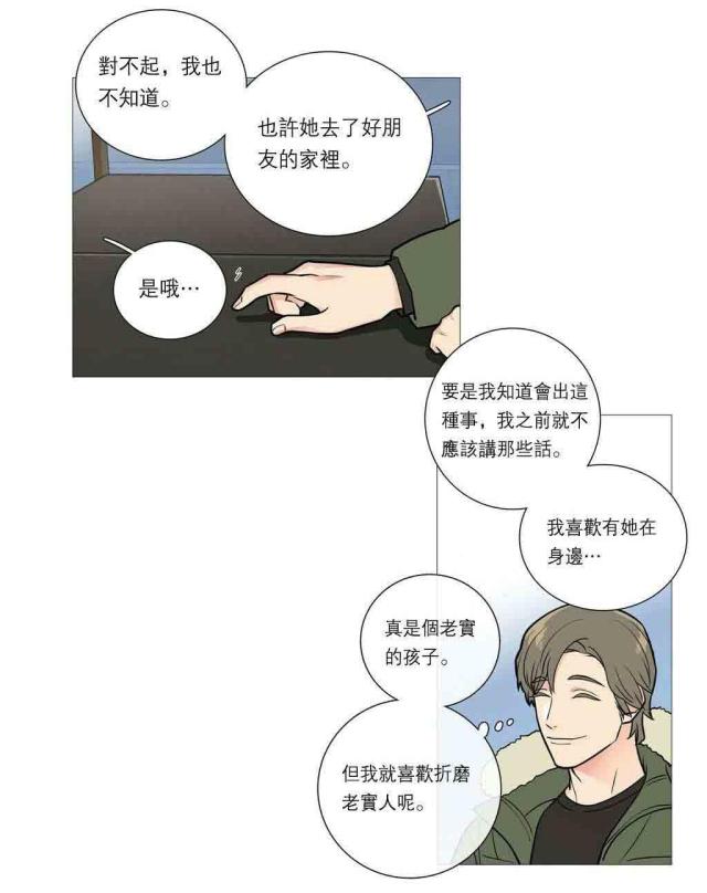 第33话19