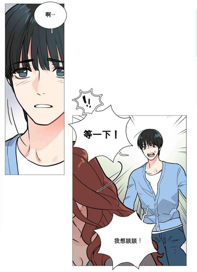 第12话13