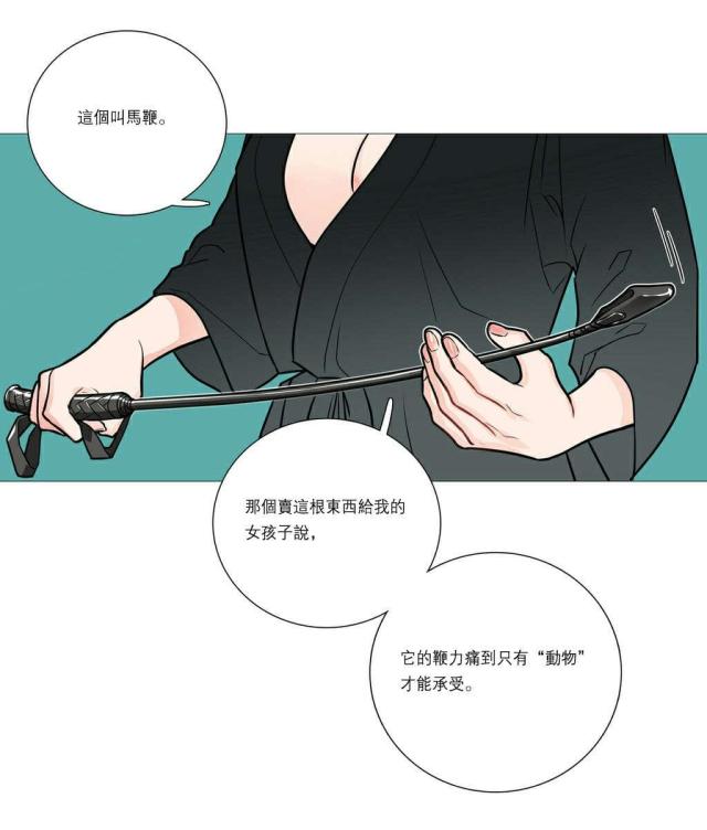 第25话11