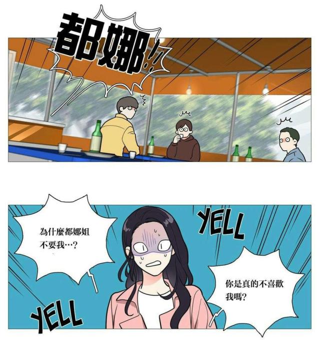第31话14