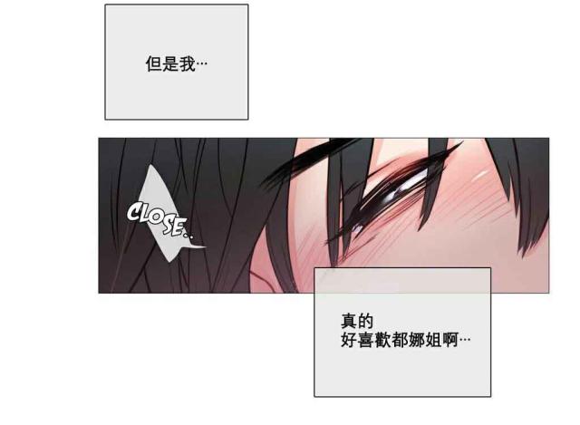 第10话23