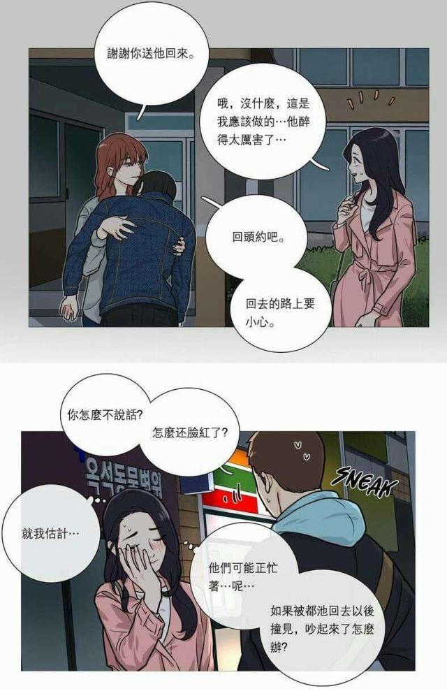 第32话6