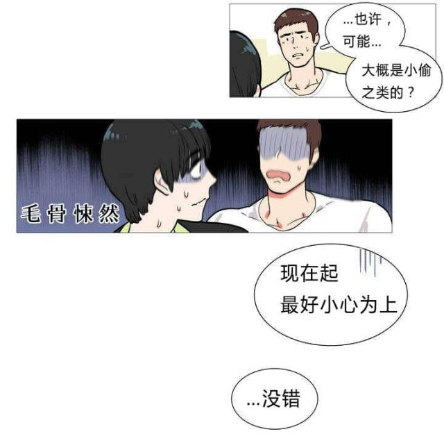 第1话3