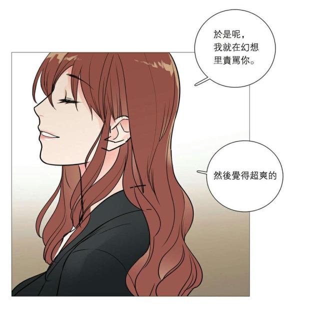 第24话3