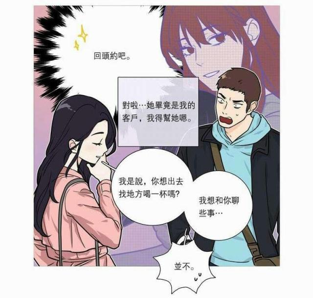 第32话8