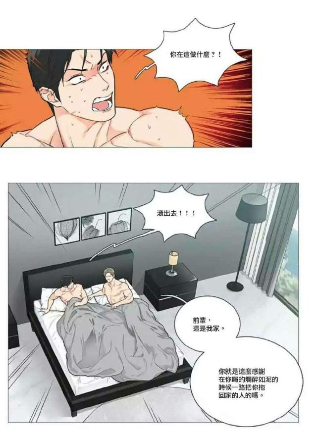 第54话16