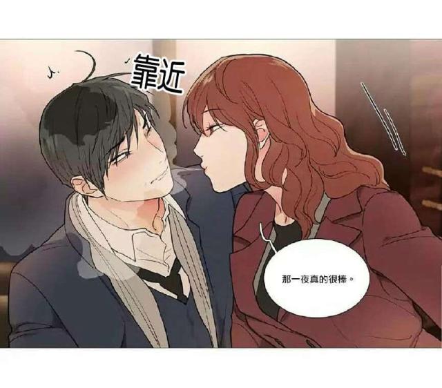 第54话5