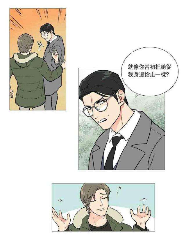 第34话9