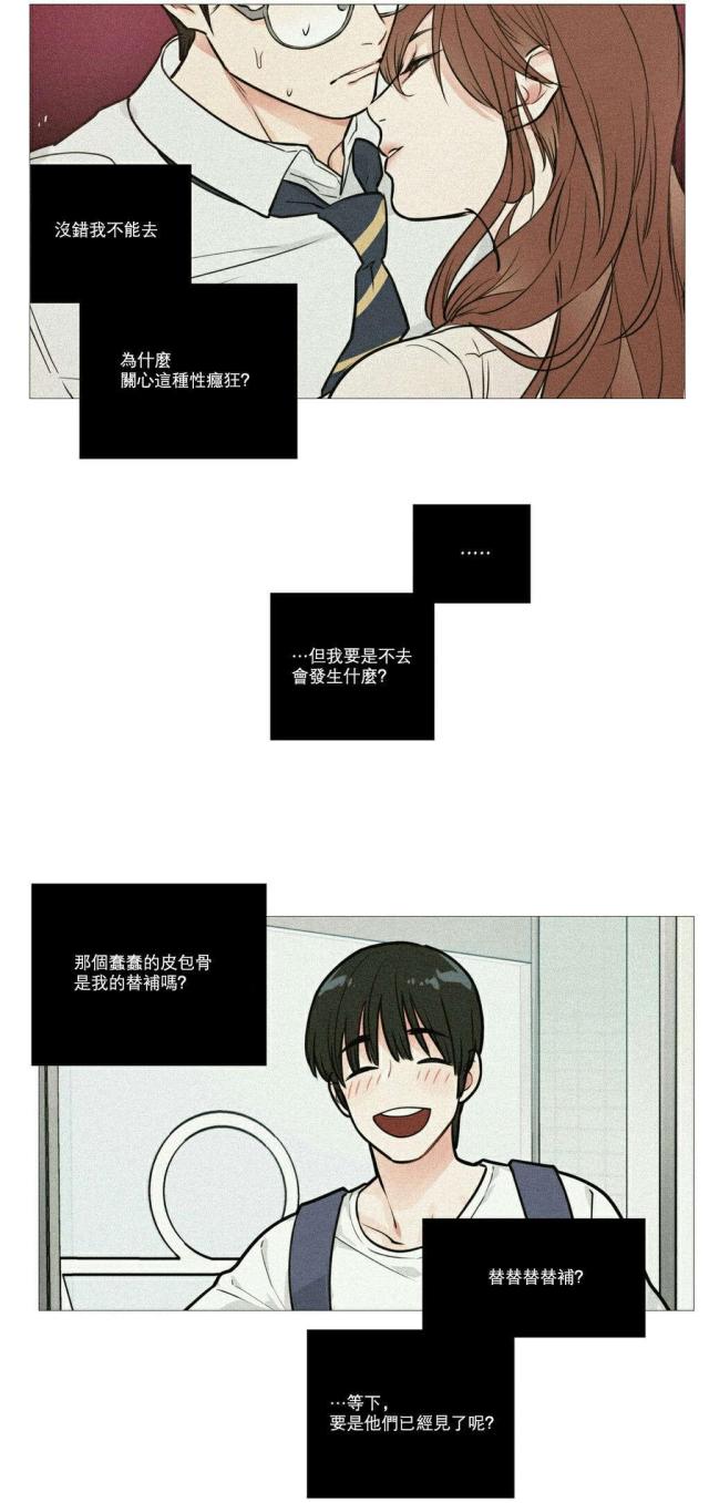 第23话6