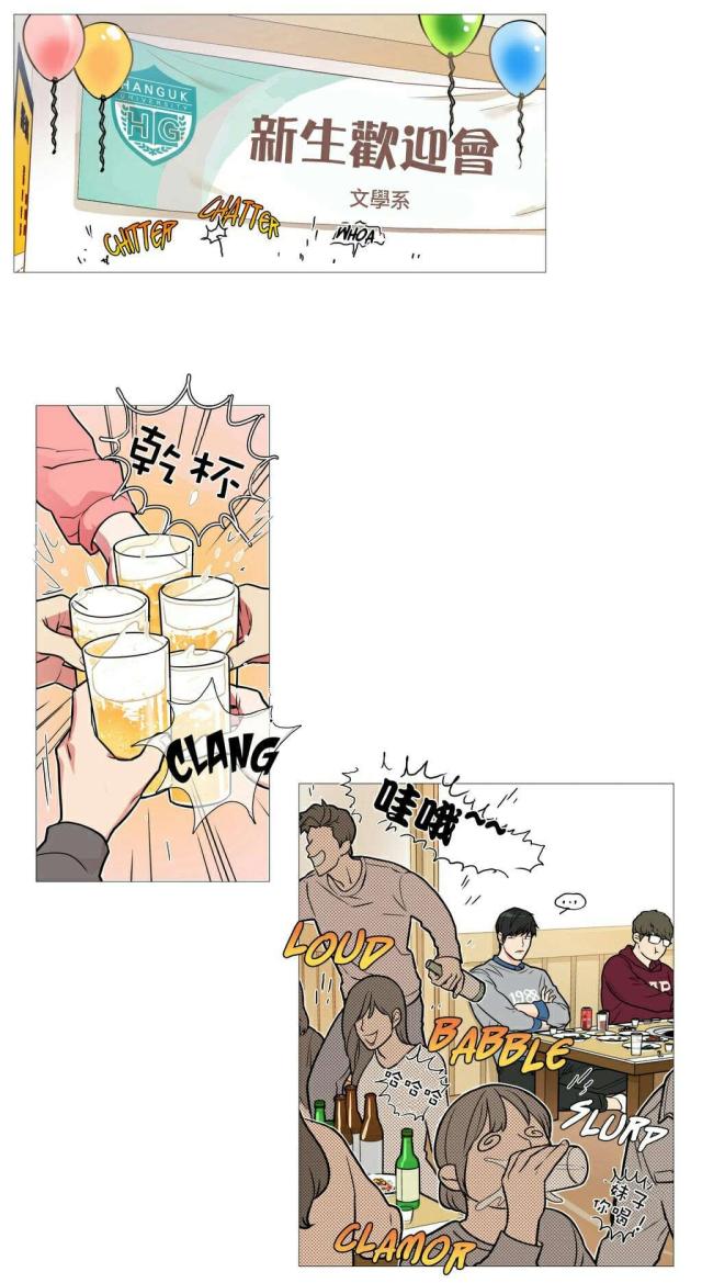 第21话2