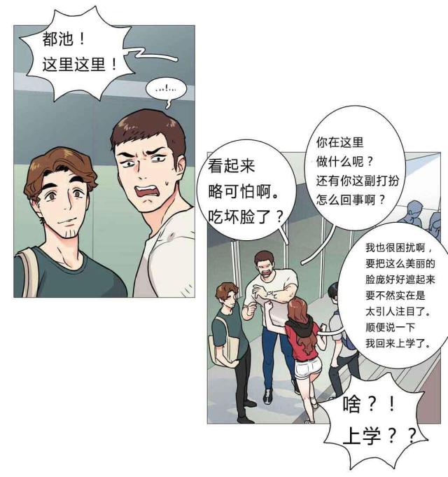 第5话17