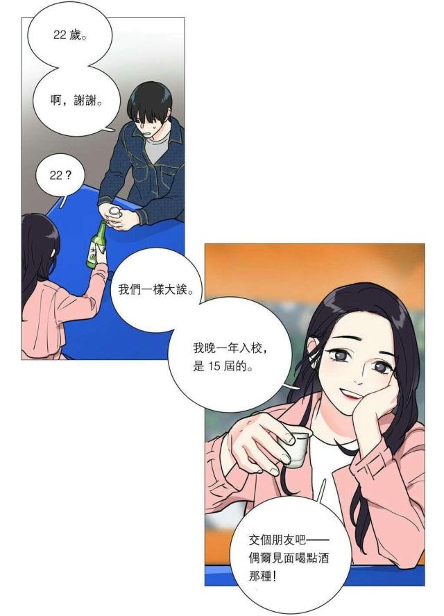 第31话7