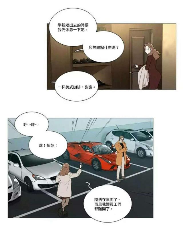 第60话9