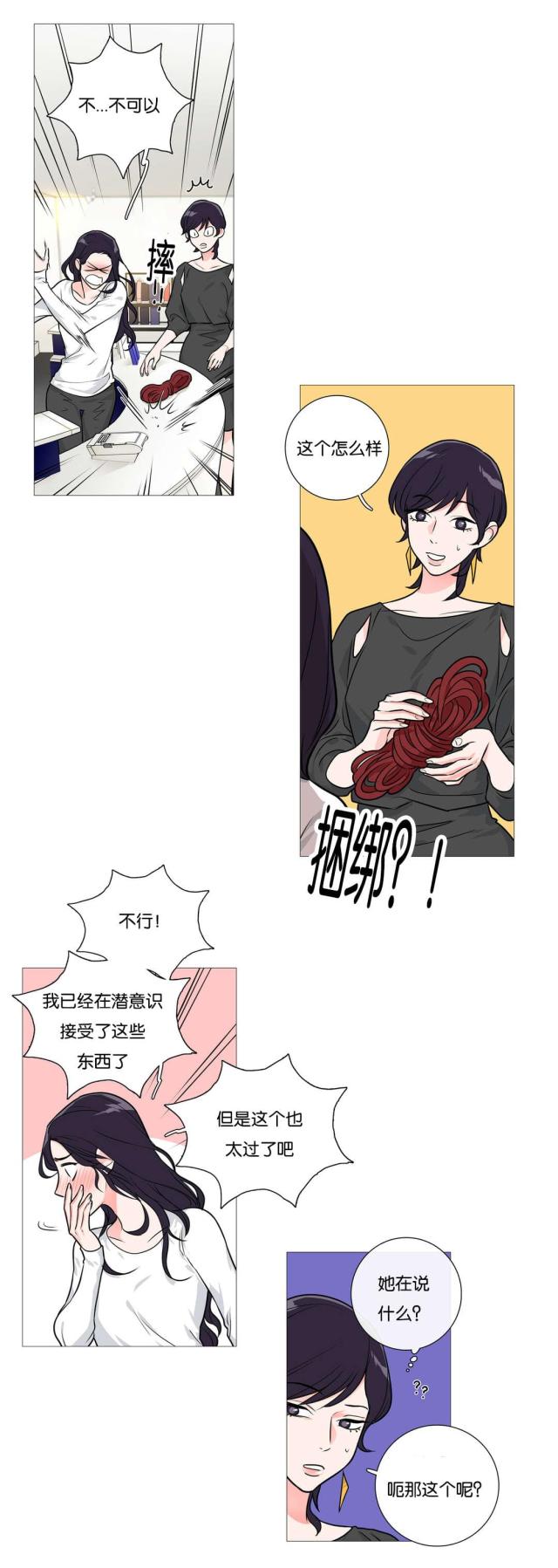 第35话8