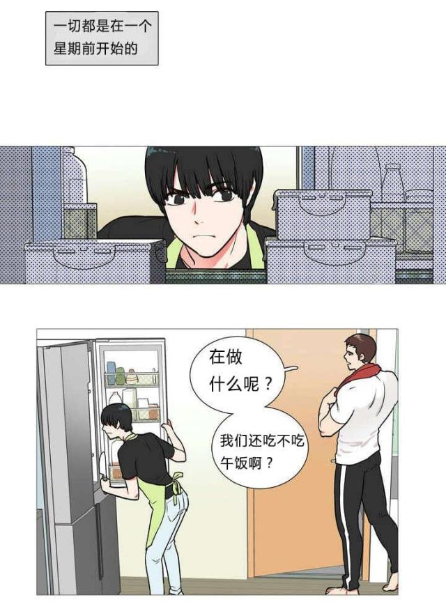 第1话0