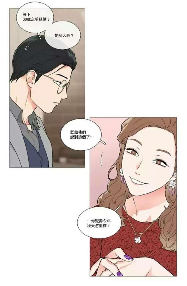 第56话2