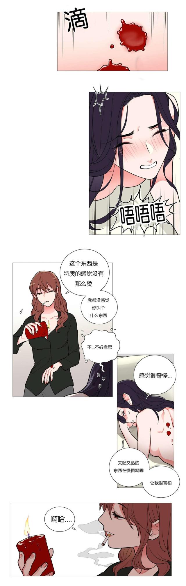 第44话2