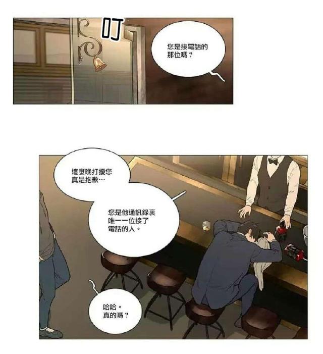 第54话11