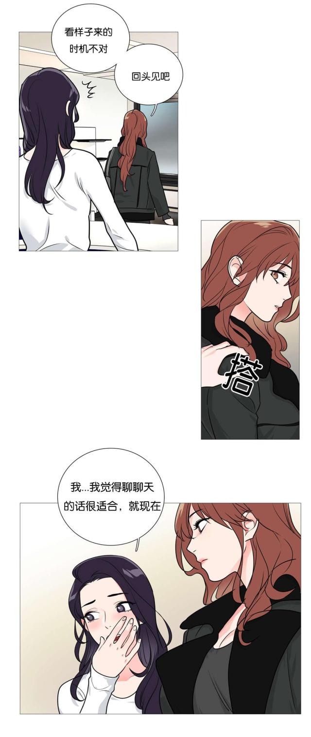 第36话2