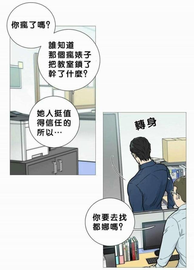第18话0