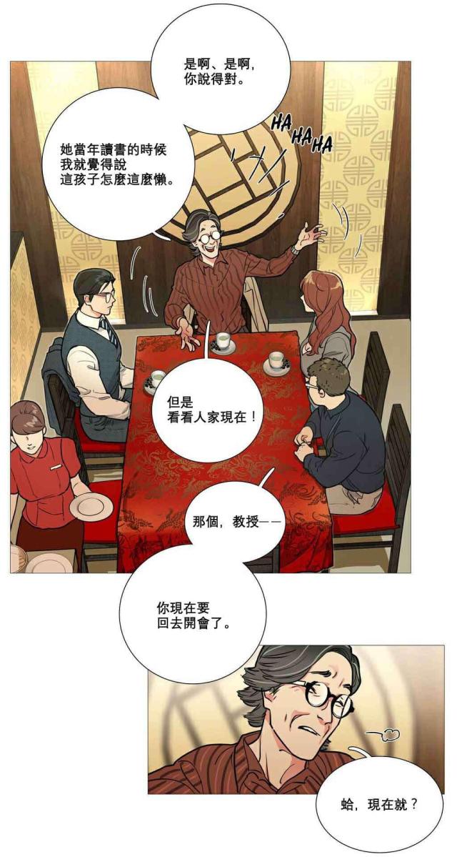 第11话16