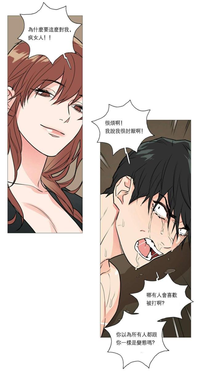 第27话3