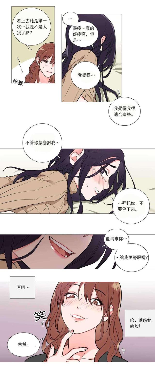 第38话11