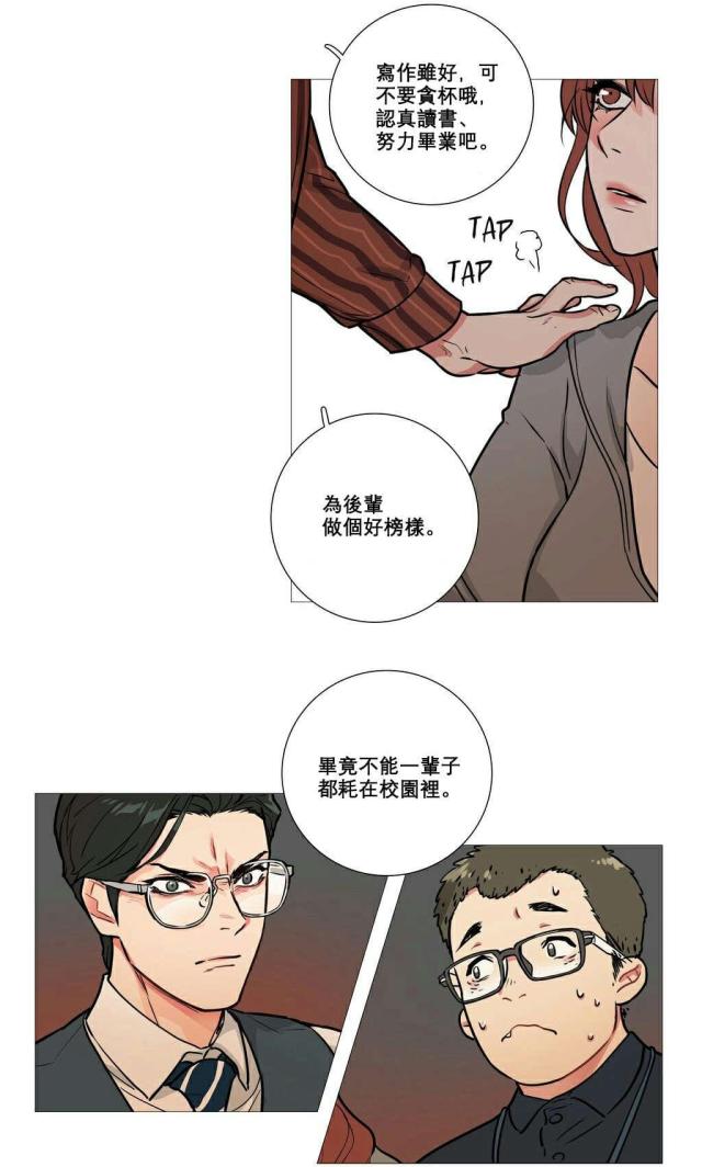 第11话17