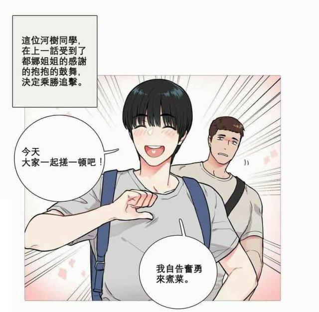 第7话11