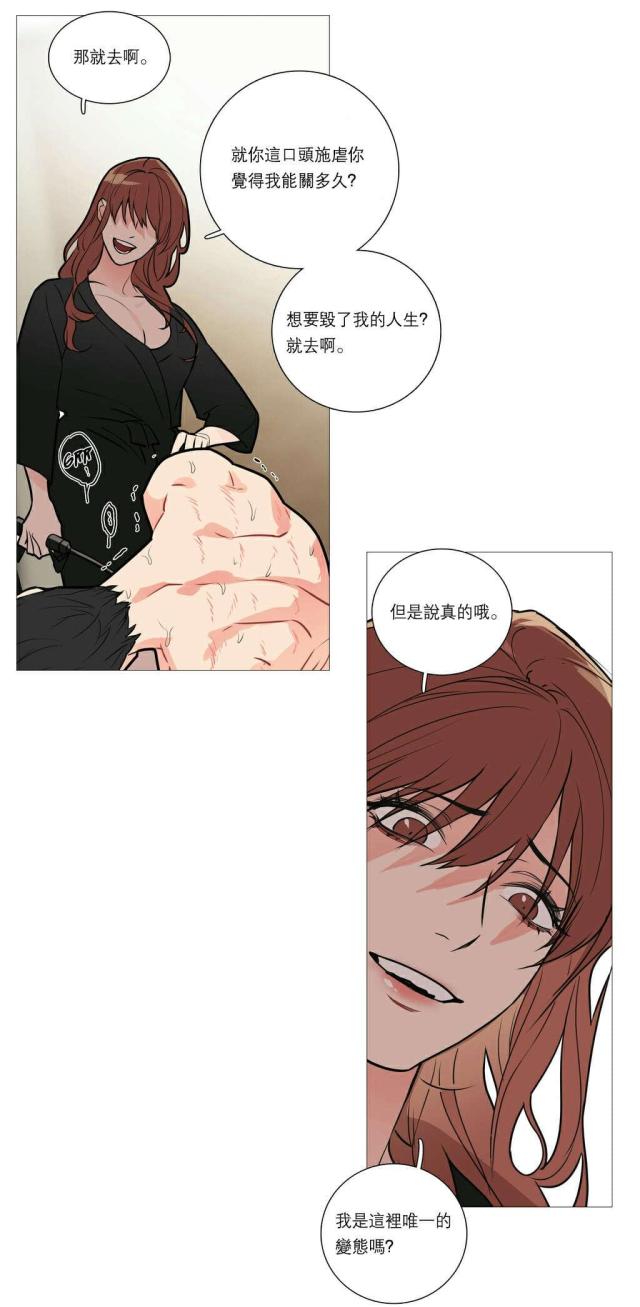 第27话5