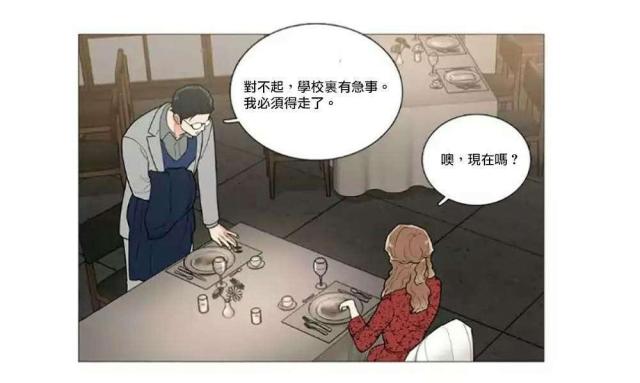 第56话6
