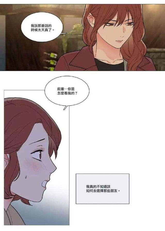 第54话0