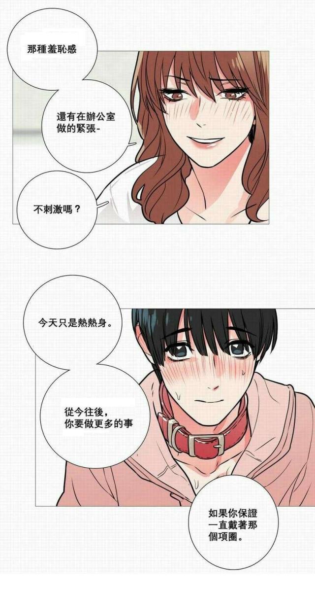 第17话14