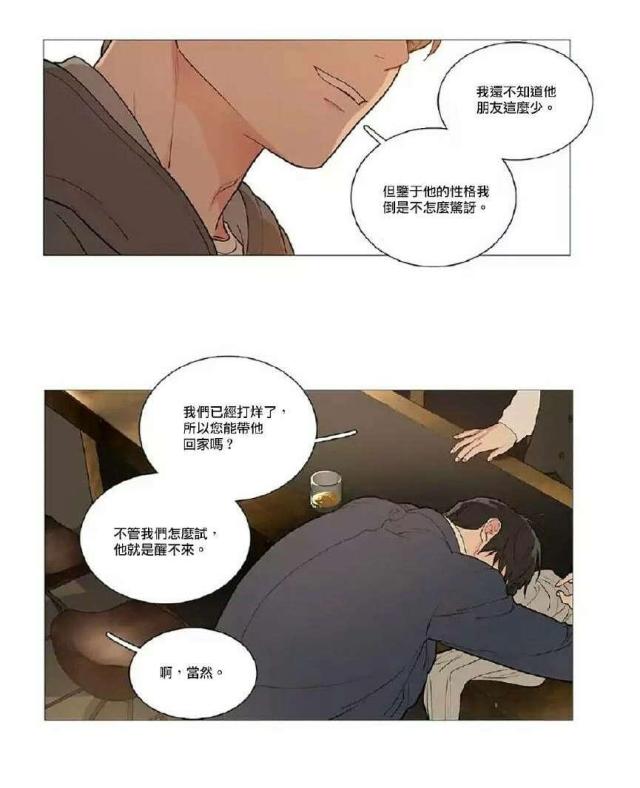 第54话12