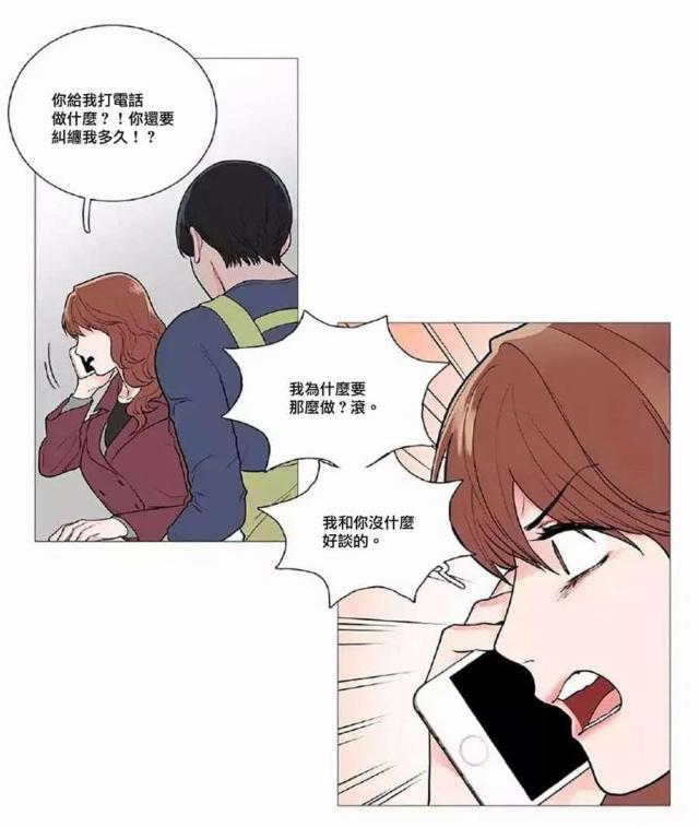 第52话16