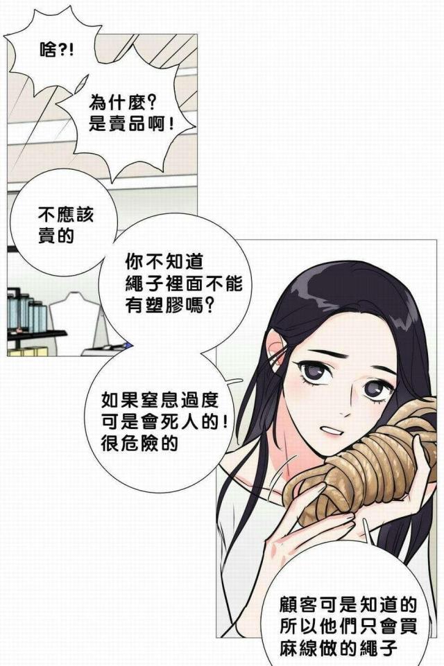 第20话7
