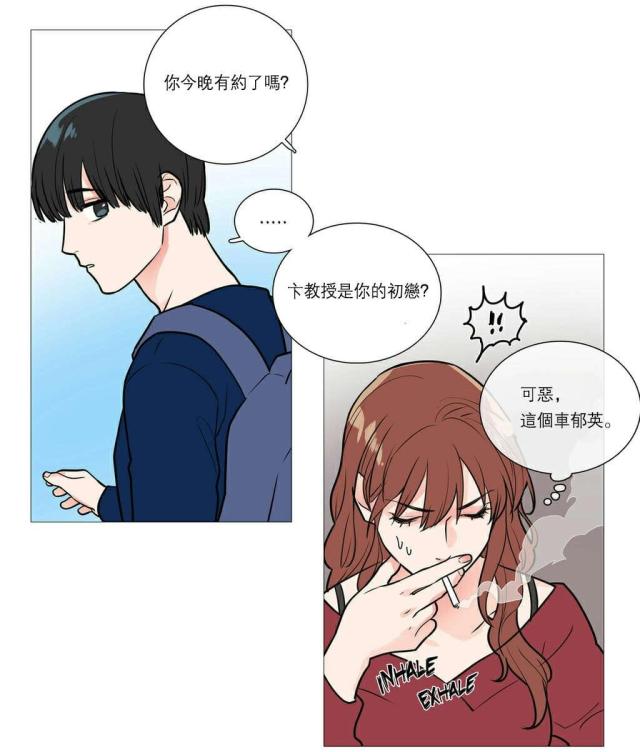 第30话11