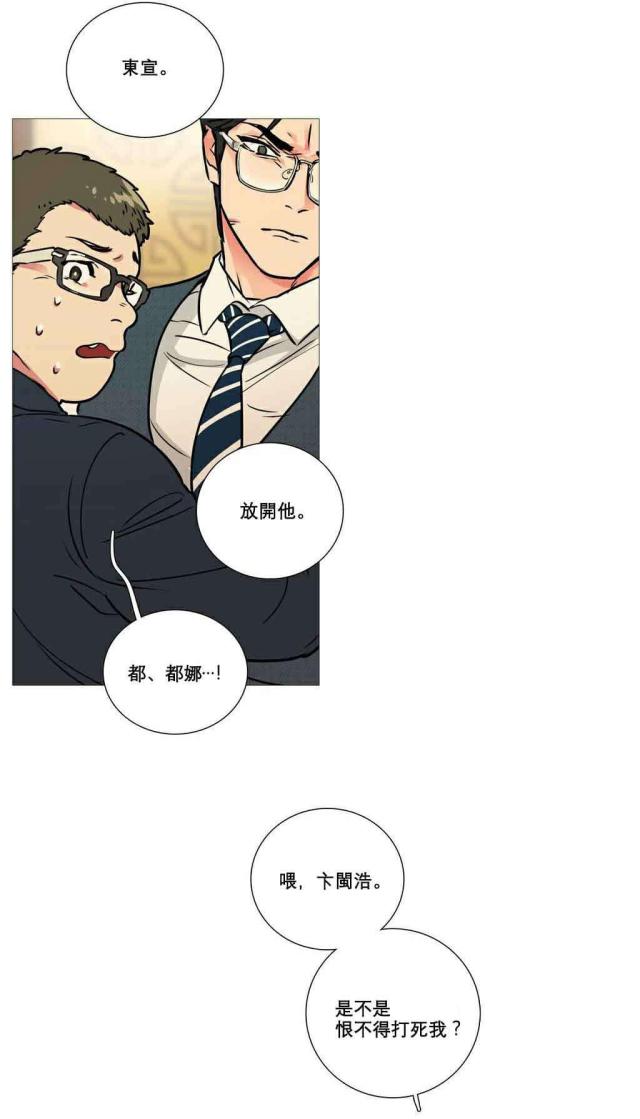 第11话22