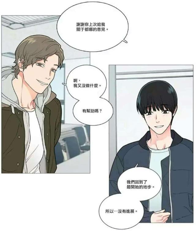 第56话11