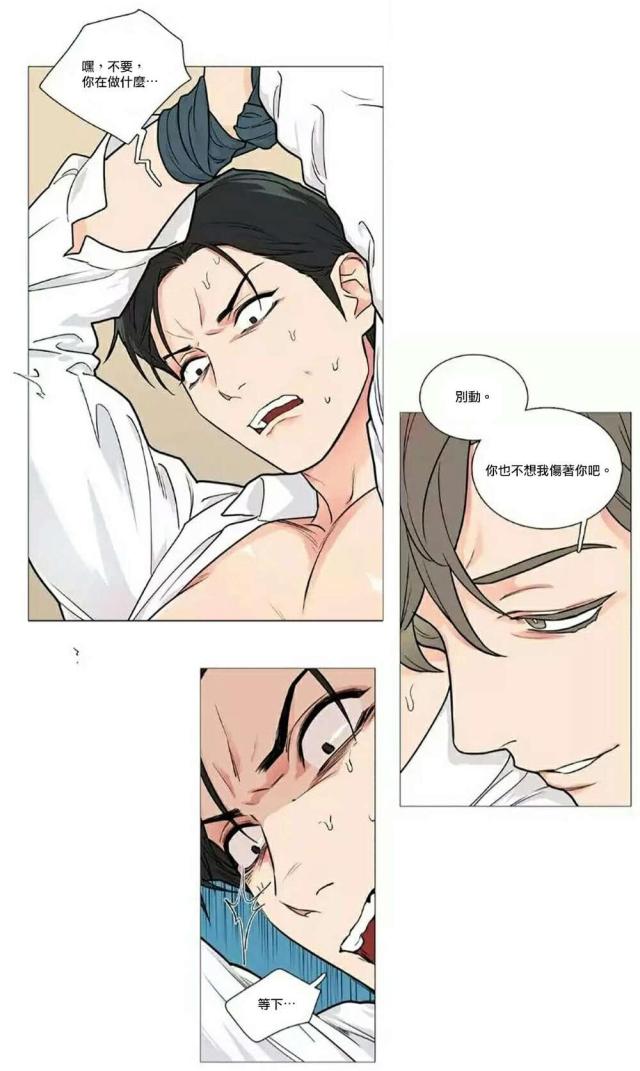 第61话6