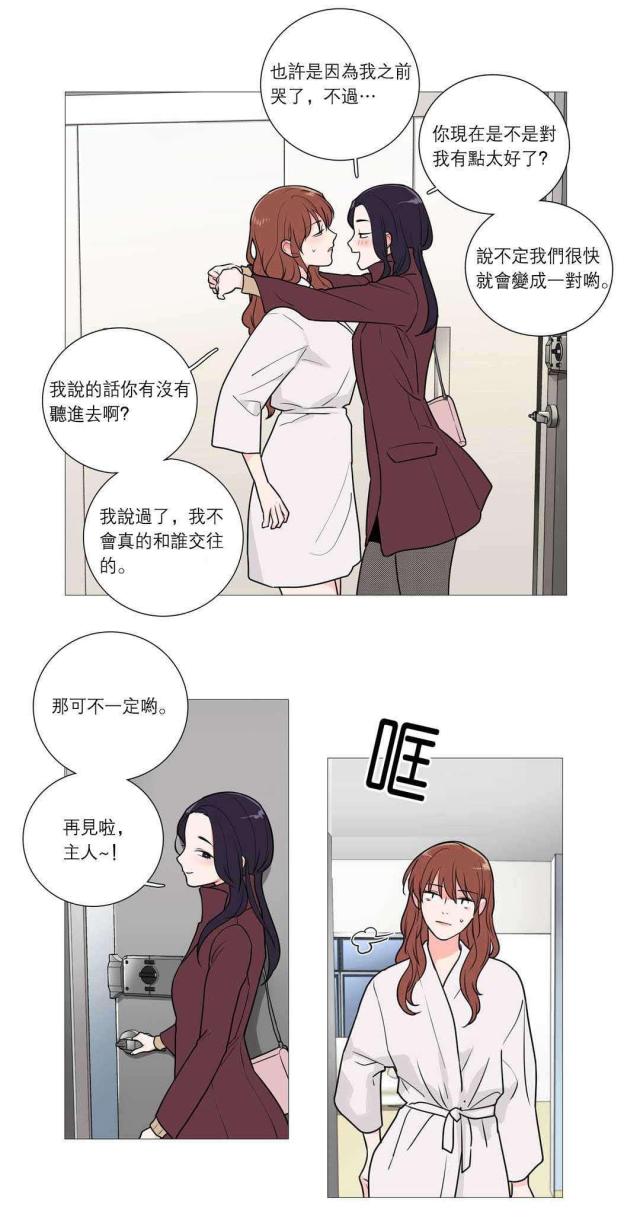 第38话20
