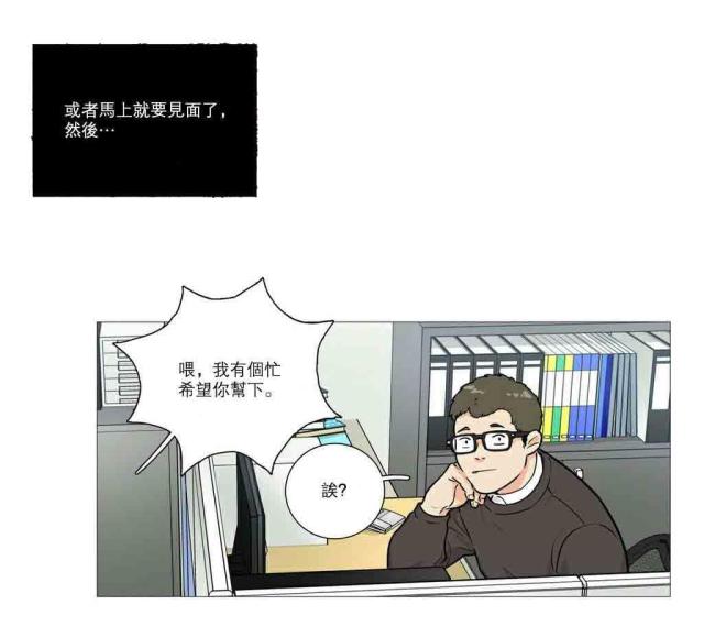 第23话7